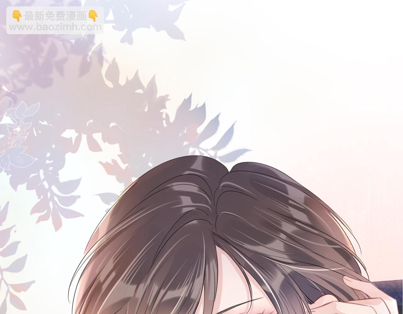 第6话  撩人者终被撩(1/3)-第8话