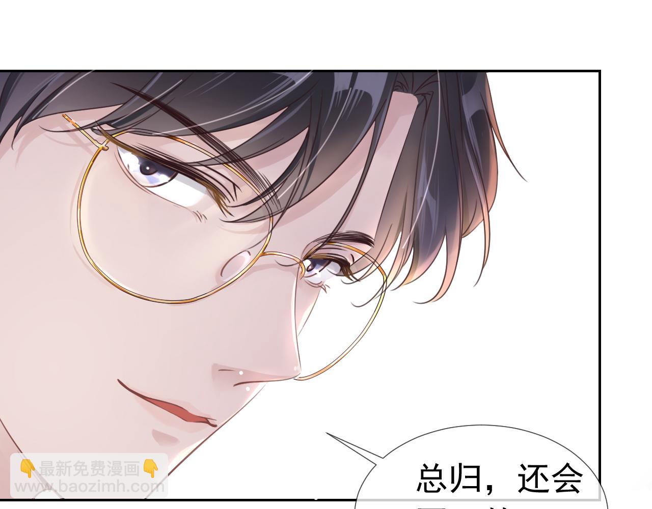 第6话  撩人者终被撩(1/3)-第8话