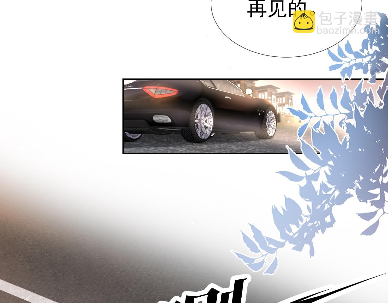 第6话  撩人者终被撩(1/3)-第8话