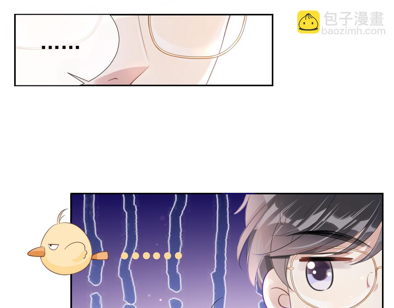 第6话  撩人者终被撩(1/3)-第8话