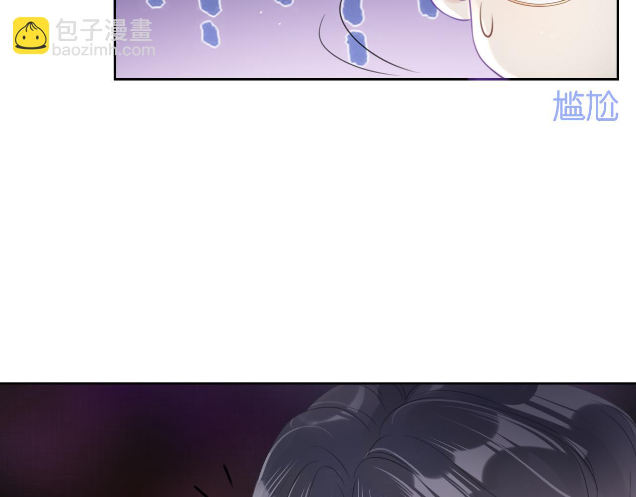 第6话  撩人者终被撩(1/3)-第8话