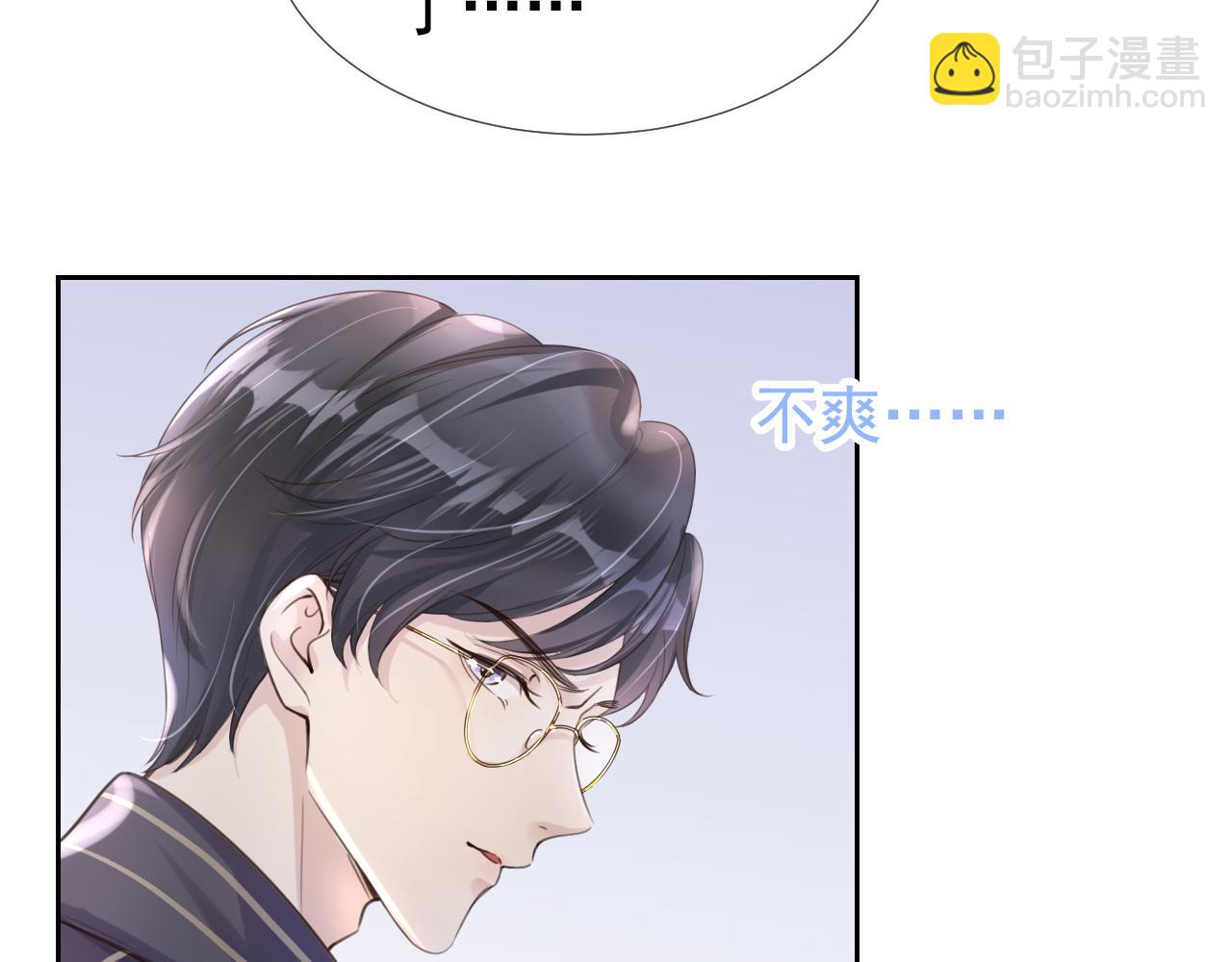 第8话  美男出浴(1/3)-第10话