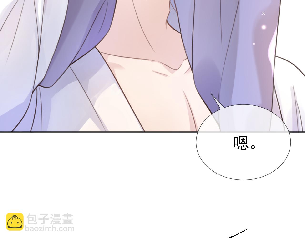 第8话  美男出浴(1/3)-第10话