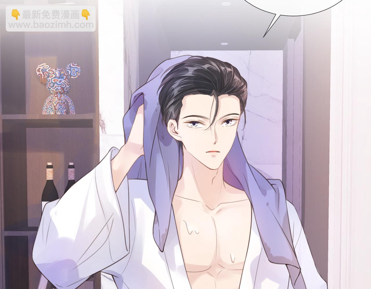 第8话  美男出浴(1/3)-第10话