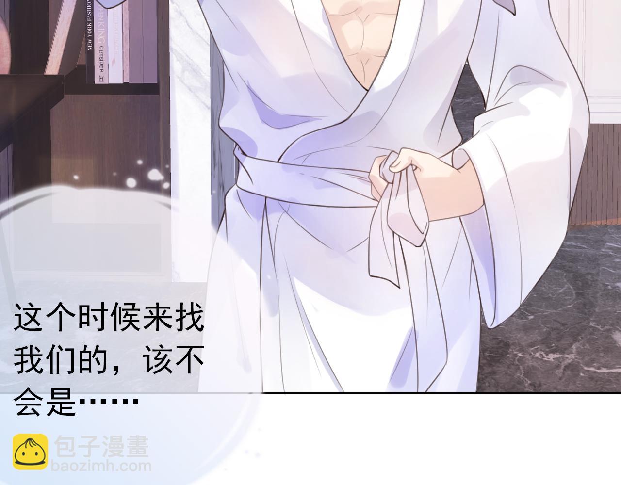 第8话  美男出浴(1/3)-第10话