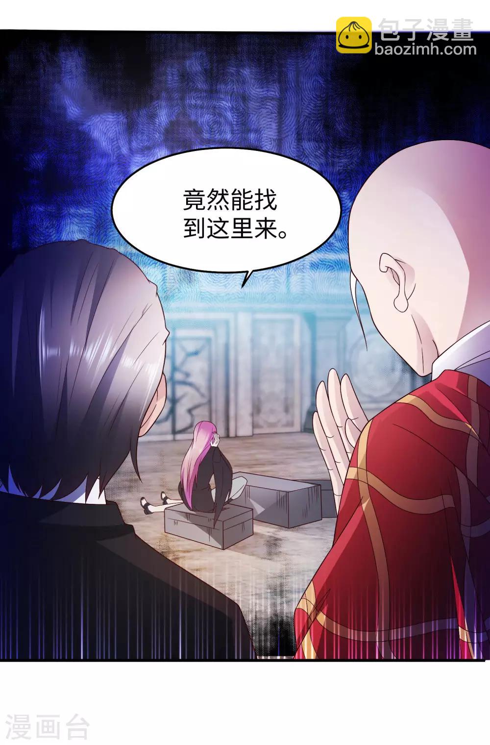 第1话 古墓营救-第2话