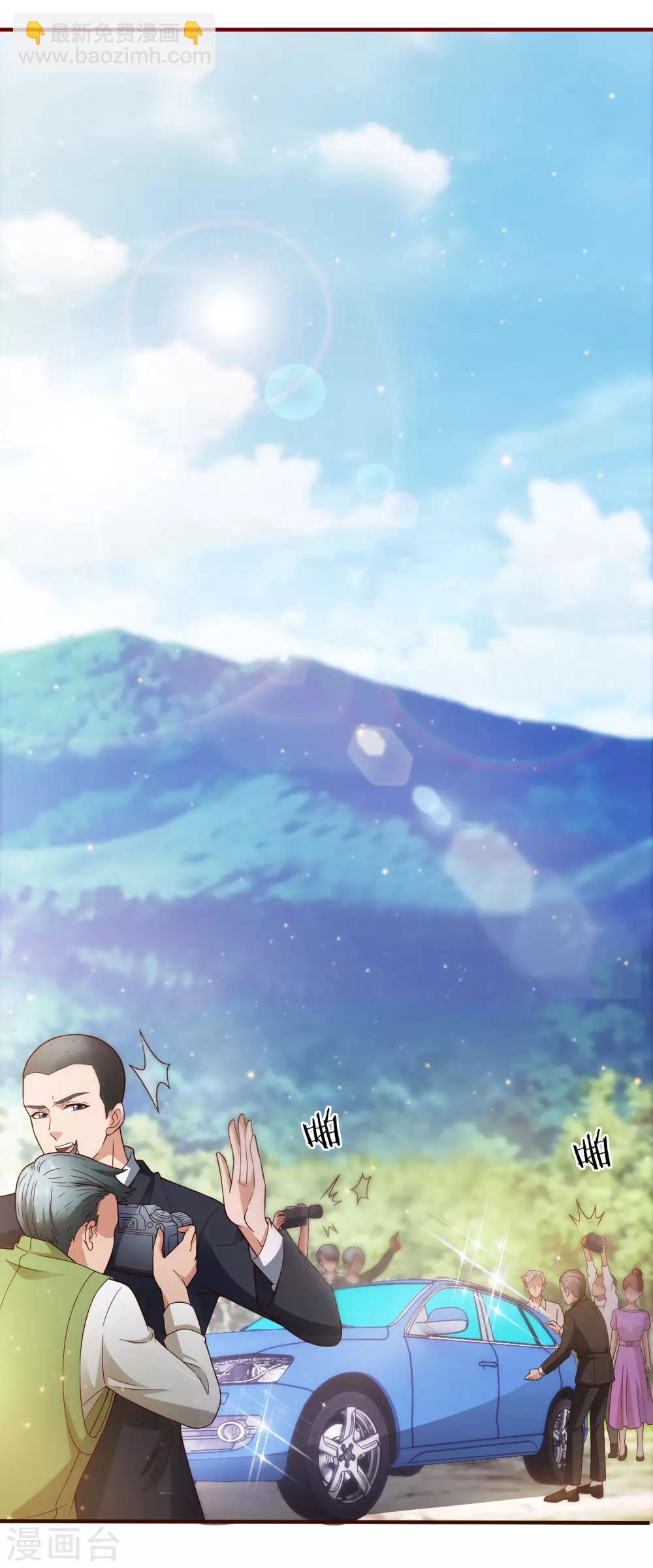 第1话 古墓营救-第2话