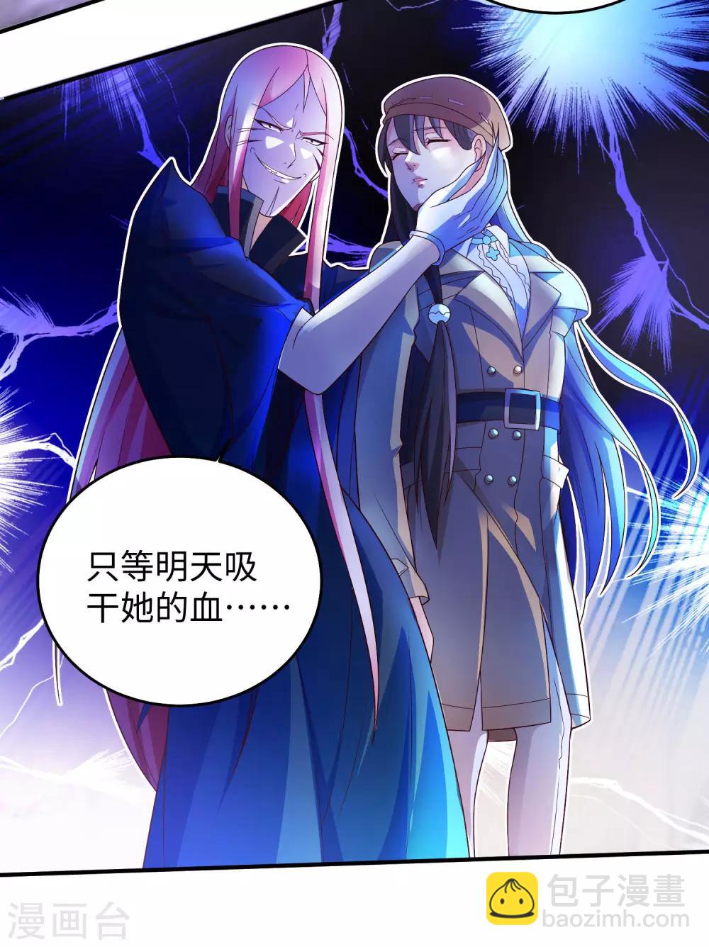 第1话 古墓营救-第2话