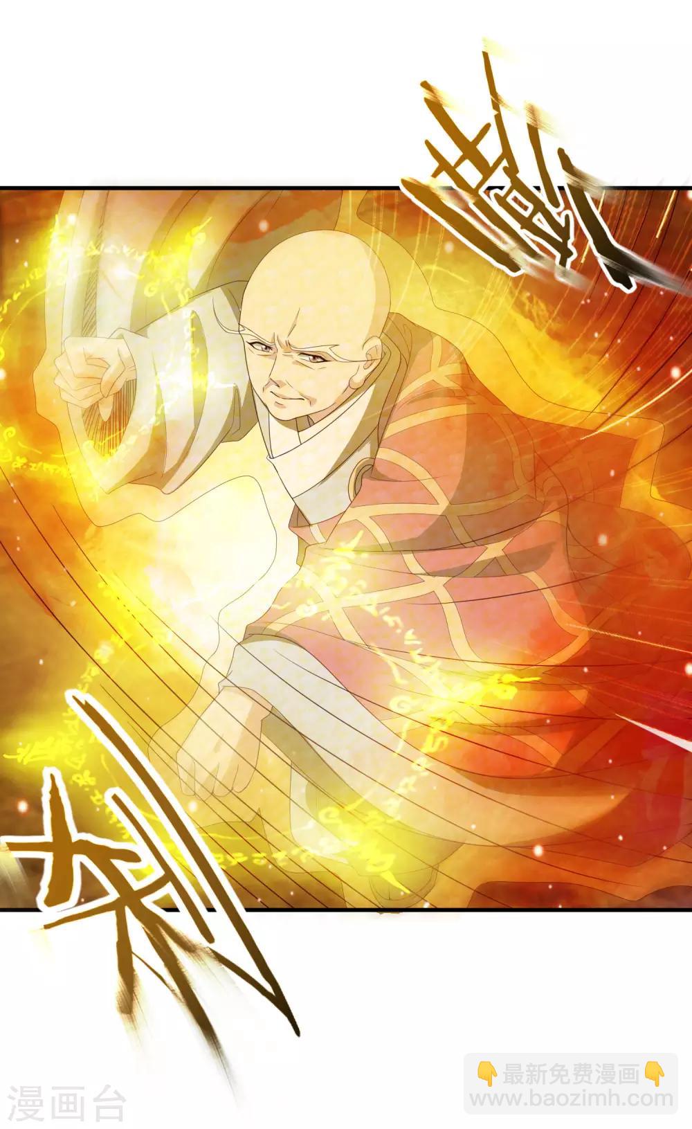 第1话 古墓营救-第2话