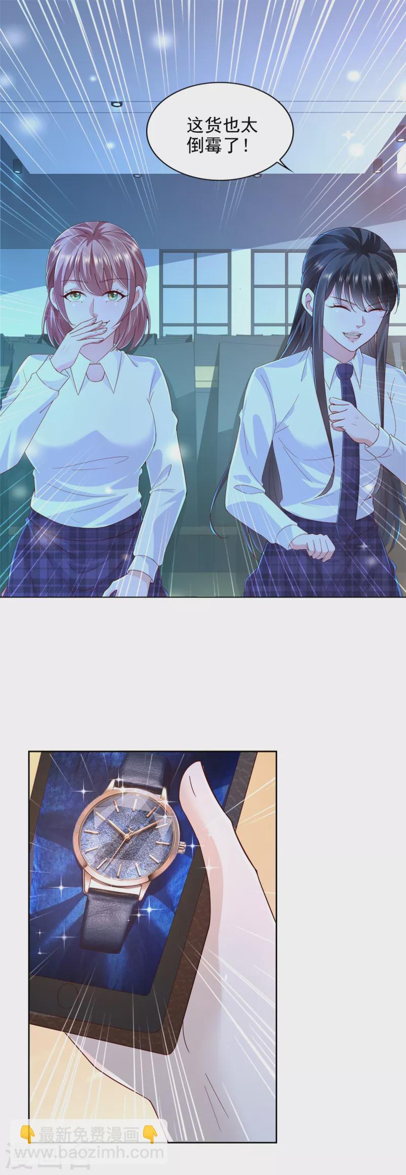 第101话 戏弄司马乱-第102话