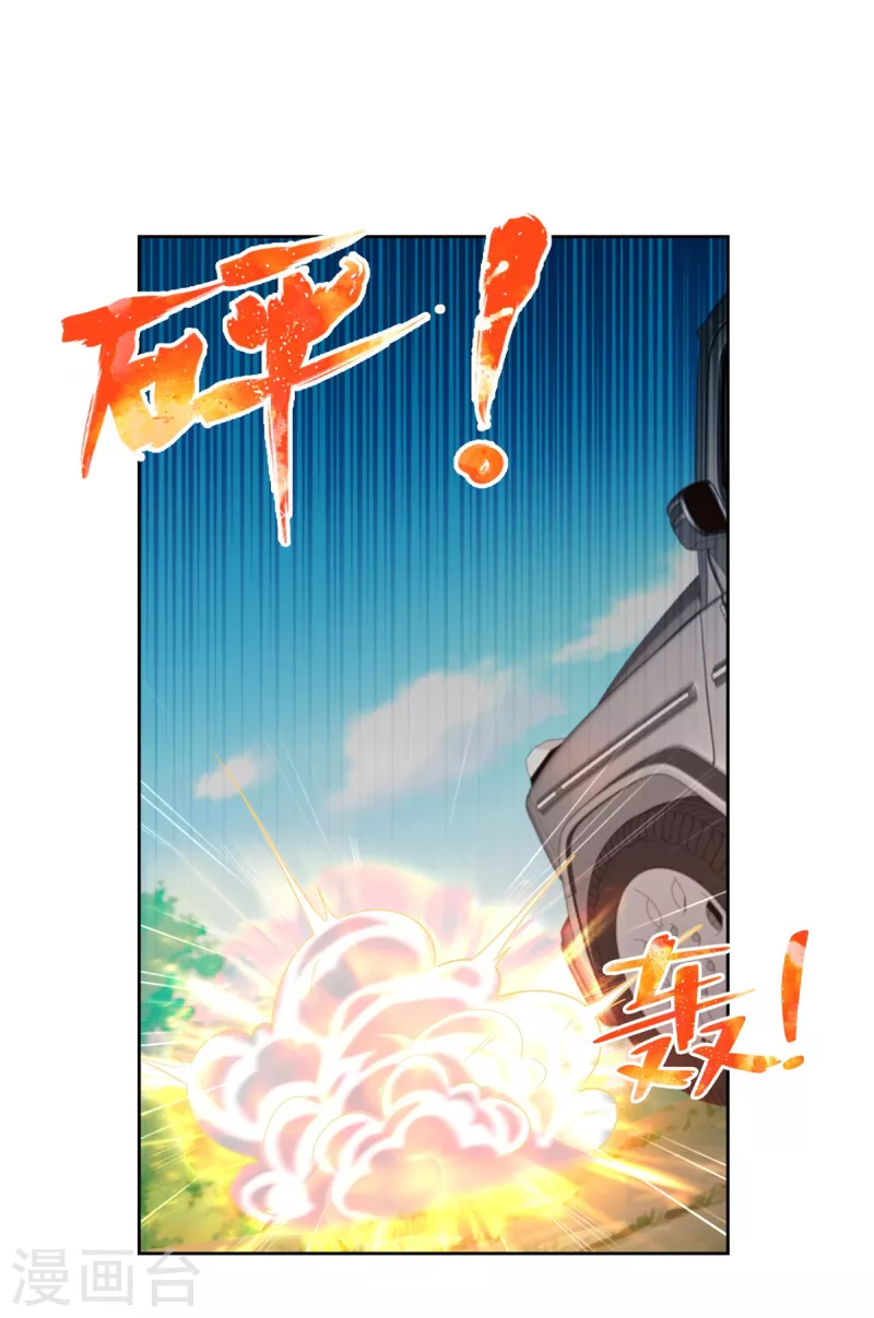 第101话 戏弄司马乱-第102话