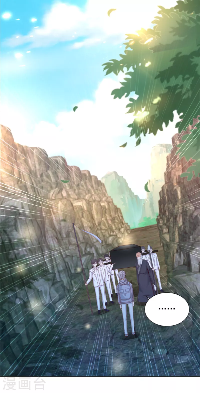 第101话 戏弄司马乱-第102话