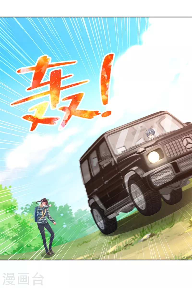 第101话 戏弄司马乱-第102话