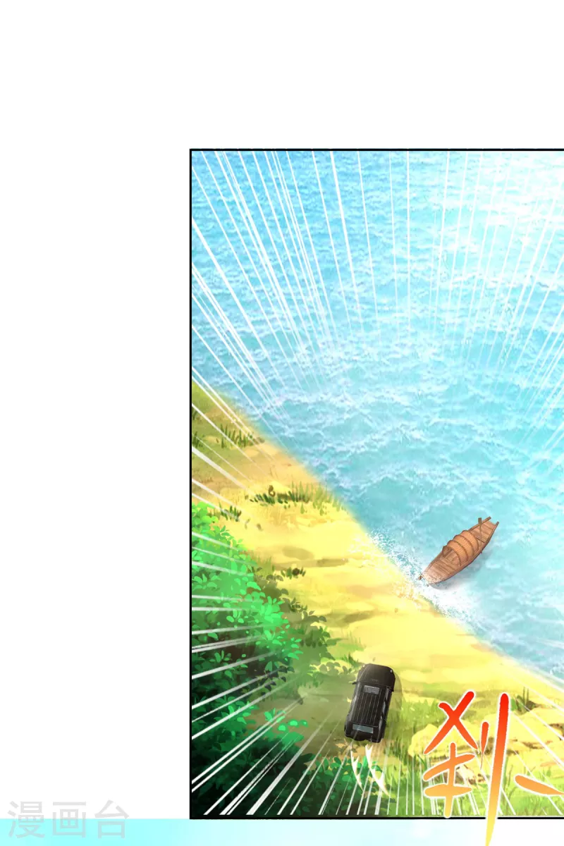 第101话 戏弄司马乱-第102话