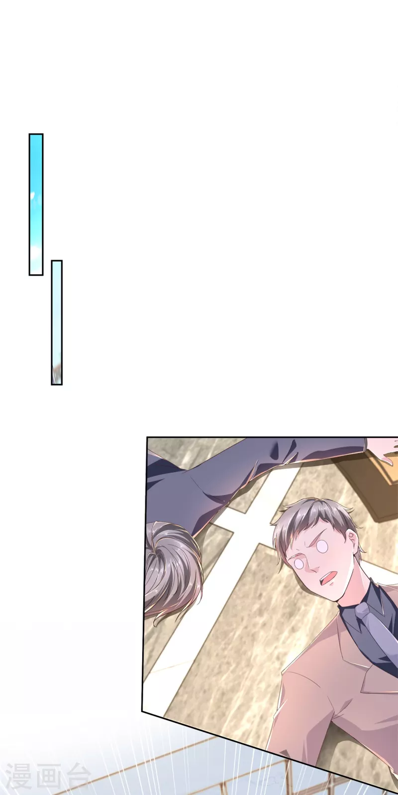 第103话 杜府屈降-第104话