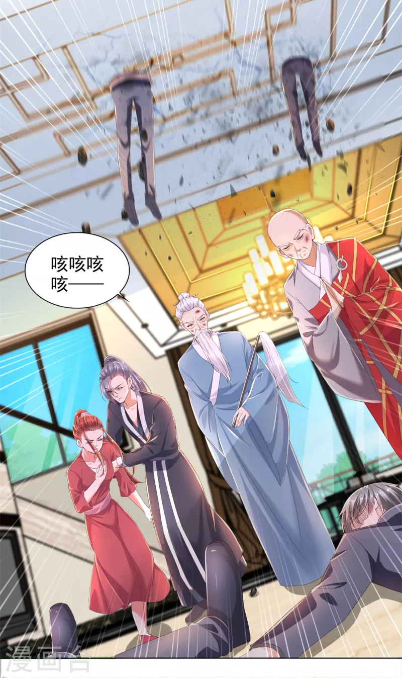 第103话 杜府屈降-第104话