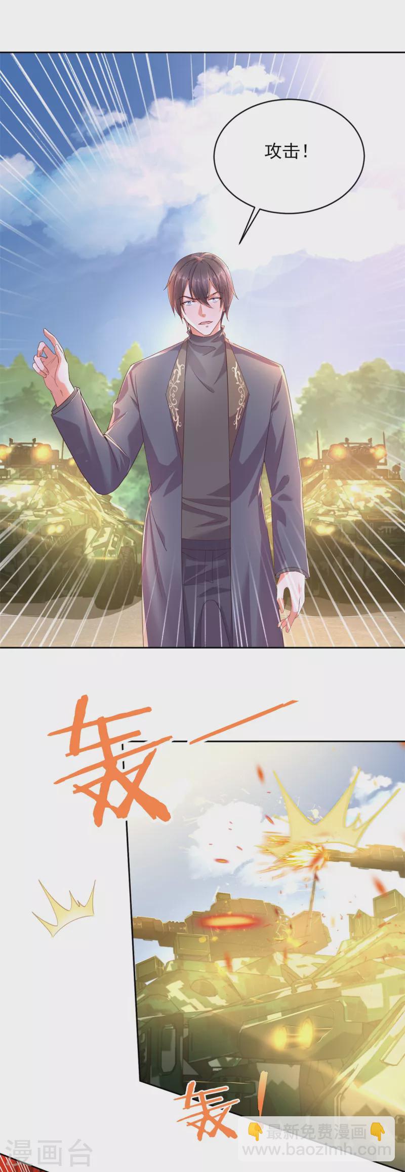 第103话 杜府屈降-第104话