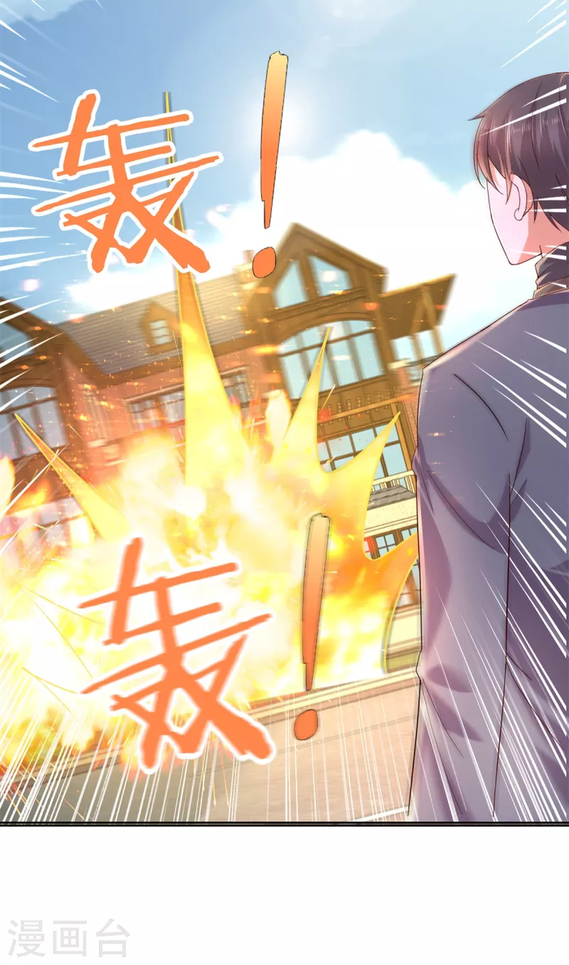 第103话 杜府屈降-第104话