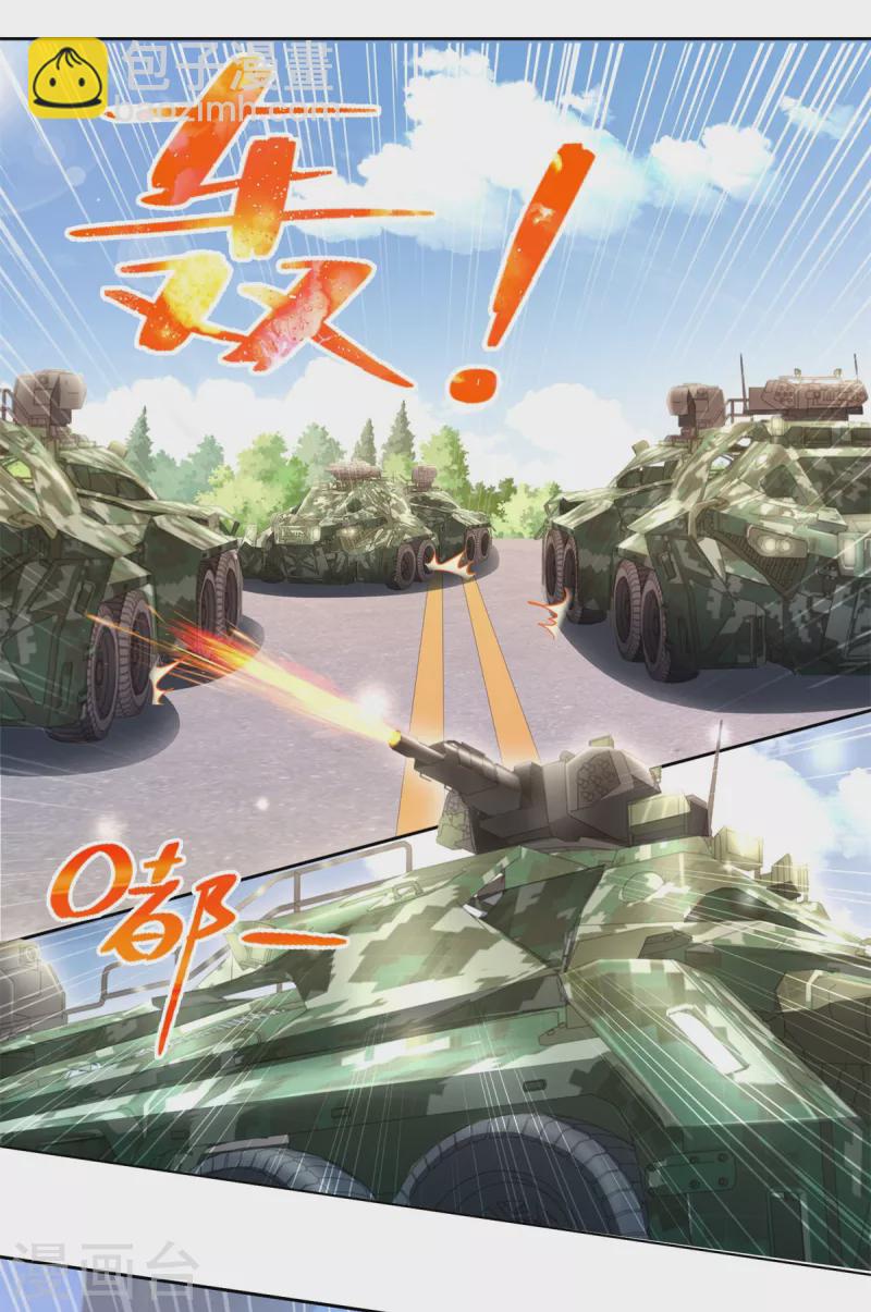 第103话 杜府屈降-第104话