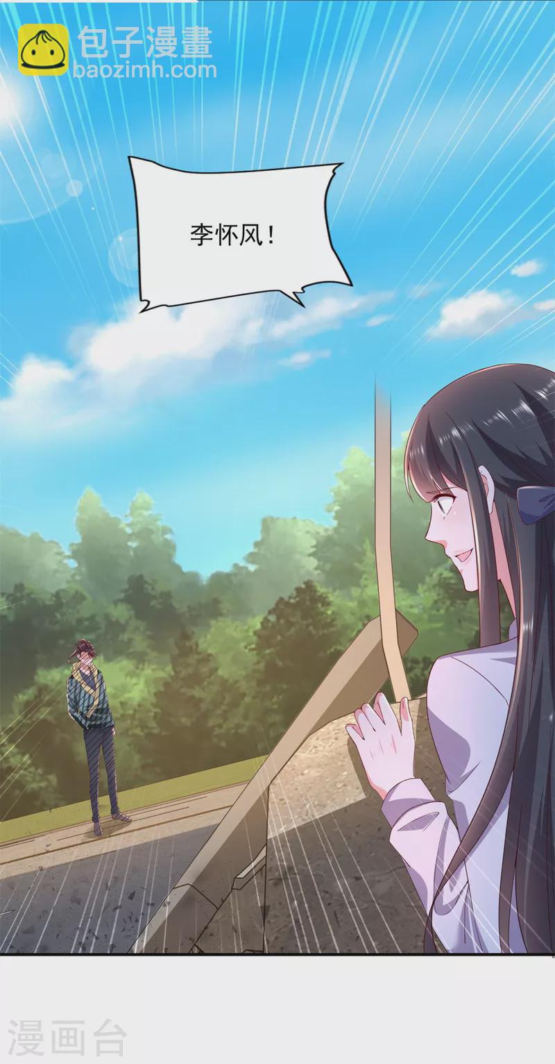 第103话 杜府屈降-第104话