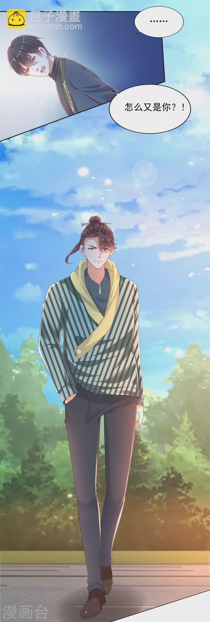 第103话 杜府屈降-第104话