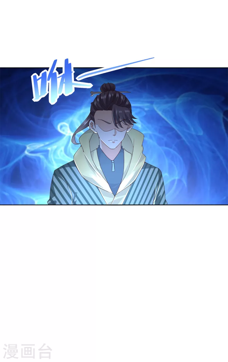 最终话 共执大业-第106话