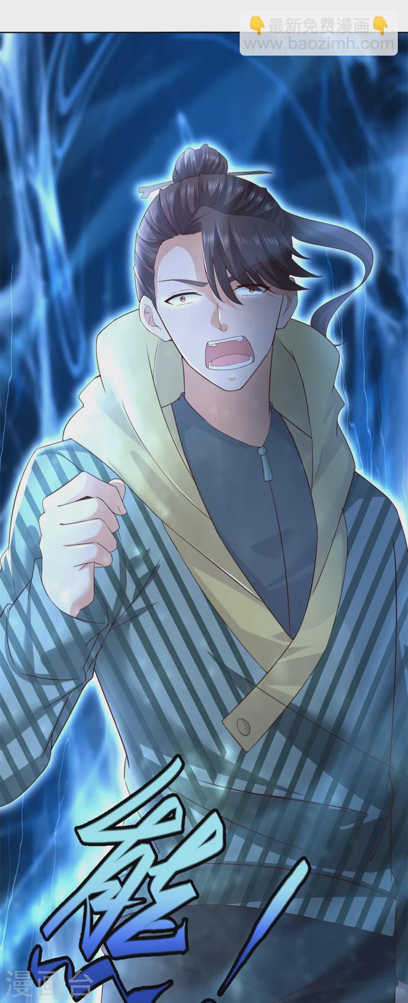 最终话 共执大业-第106话