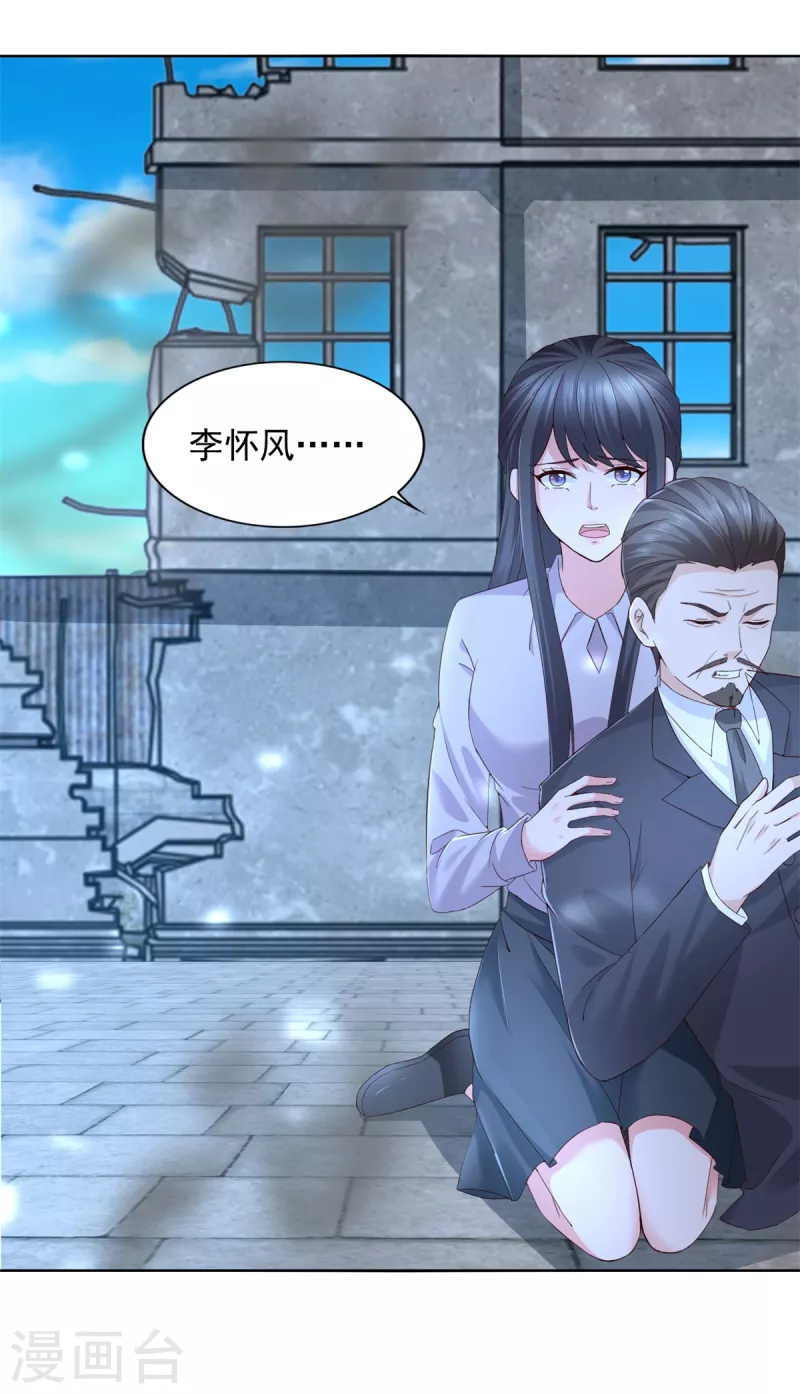 最终话 共执大业-第106话