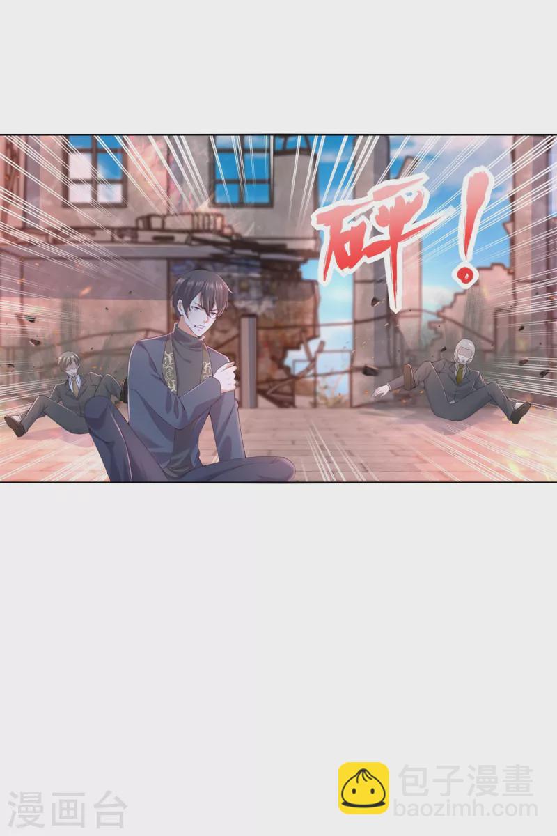 最终话 共执大业-第106话