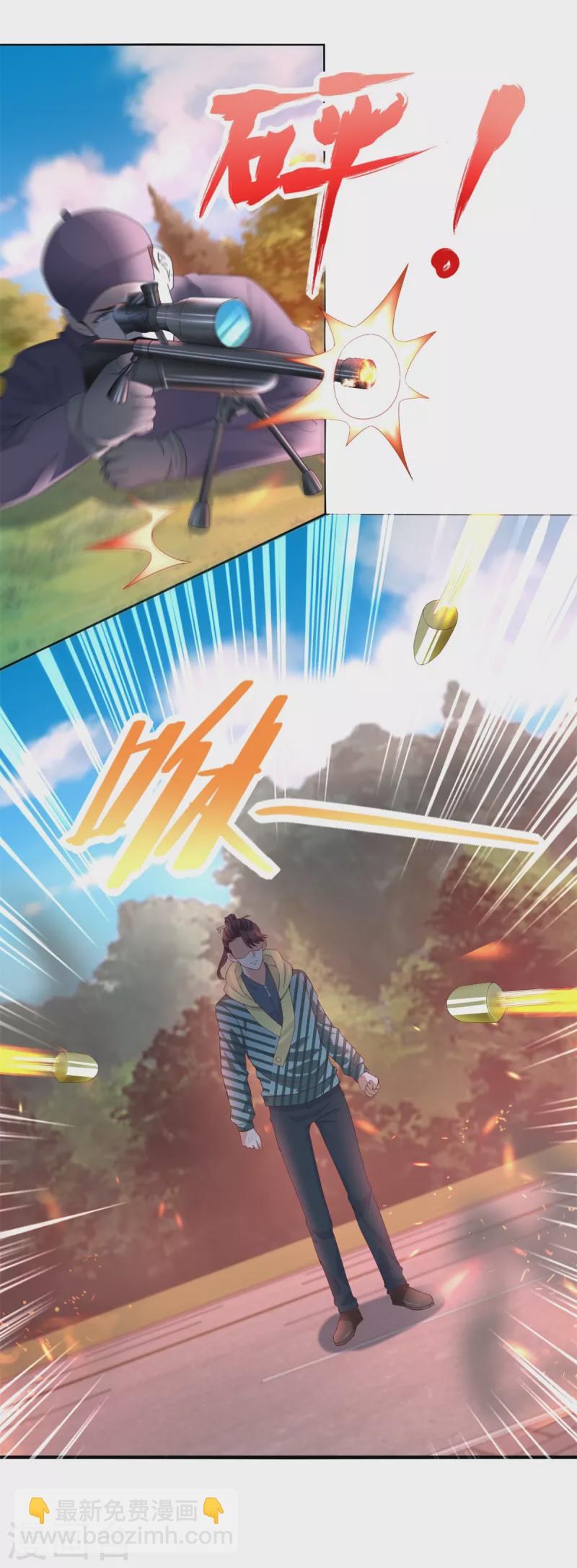 最终话 共执大业-第106话