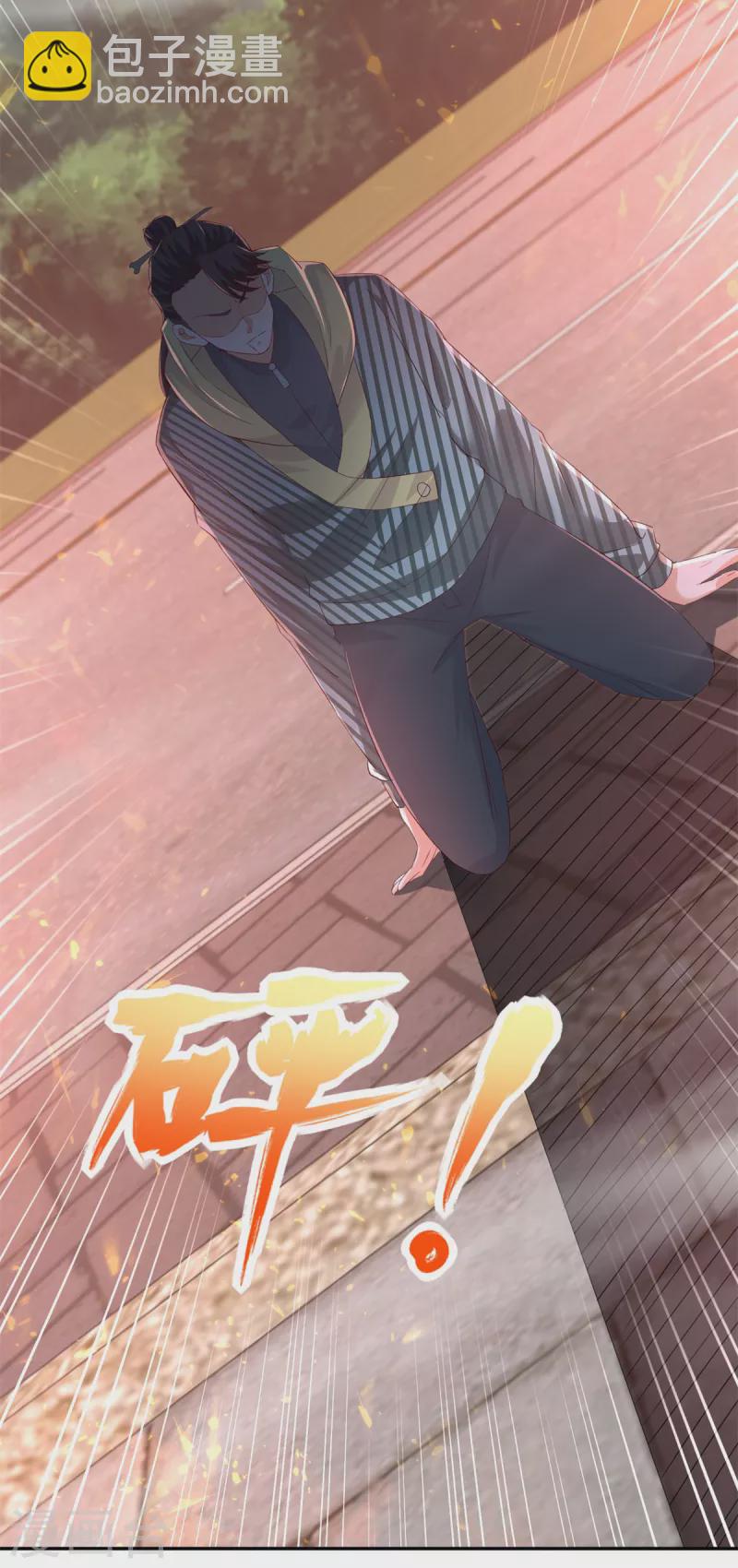 最终话 共执大业-第106话