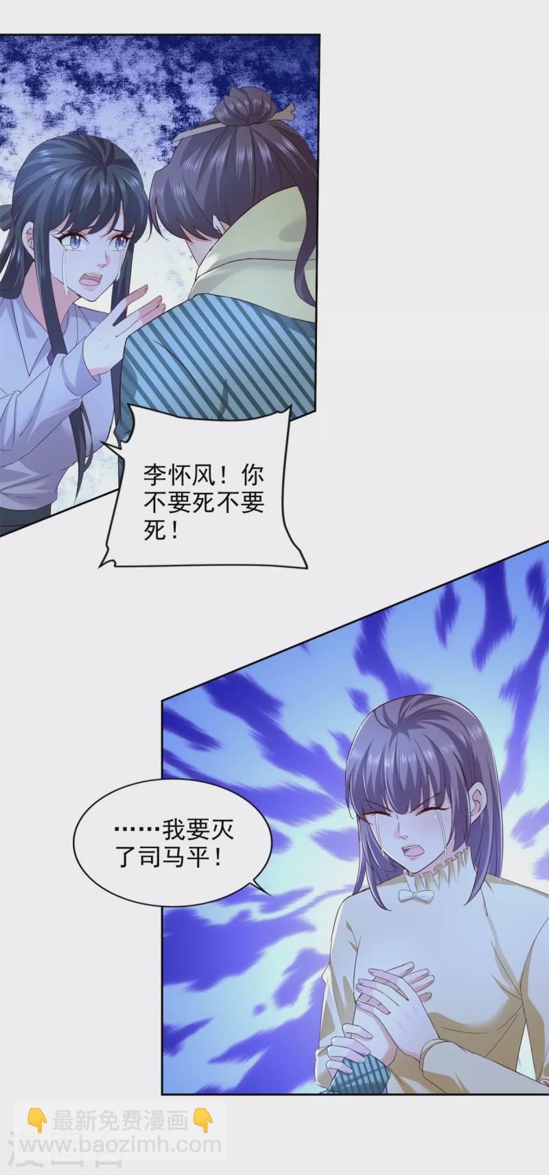 最终话 共执大业-第106话