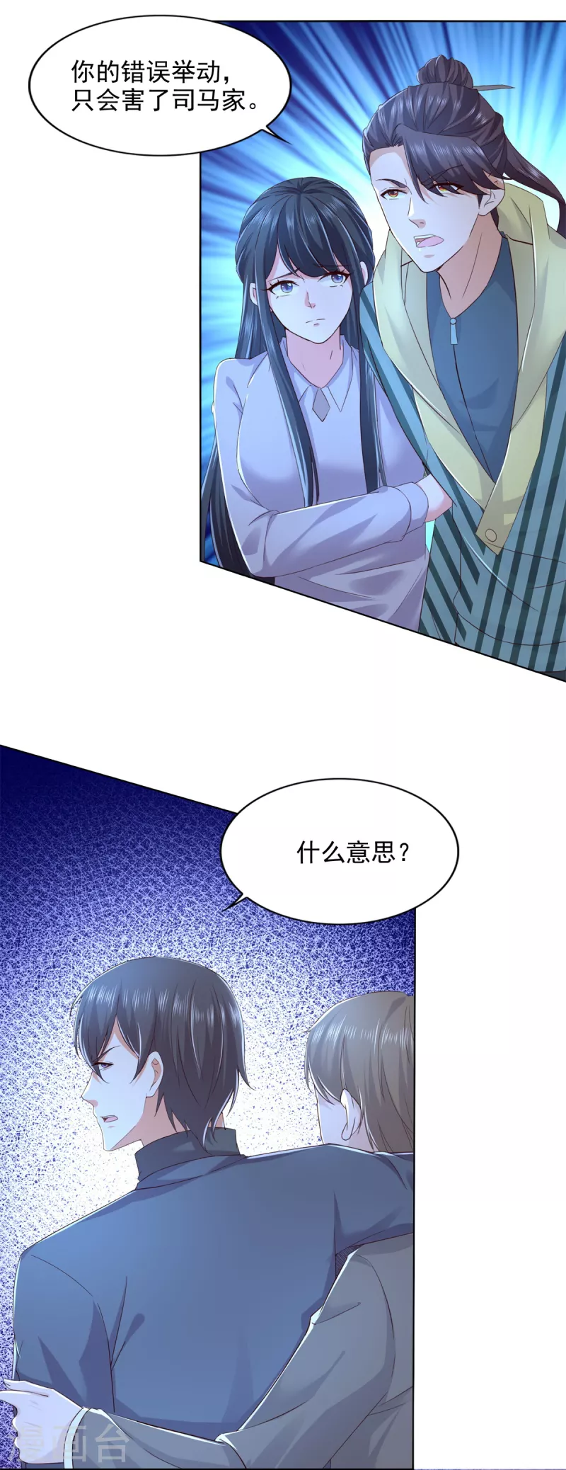 最终话 共执大业-第106话