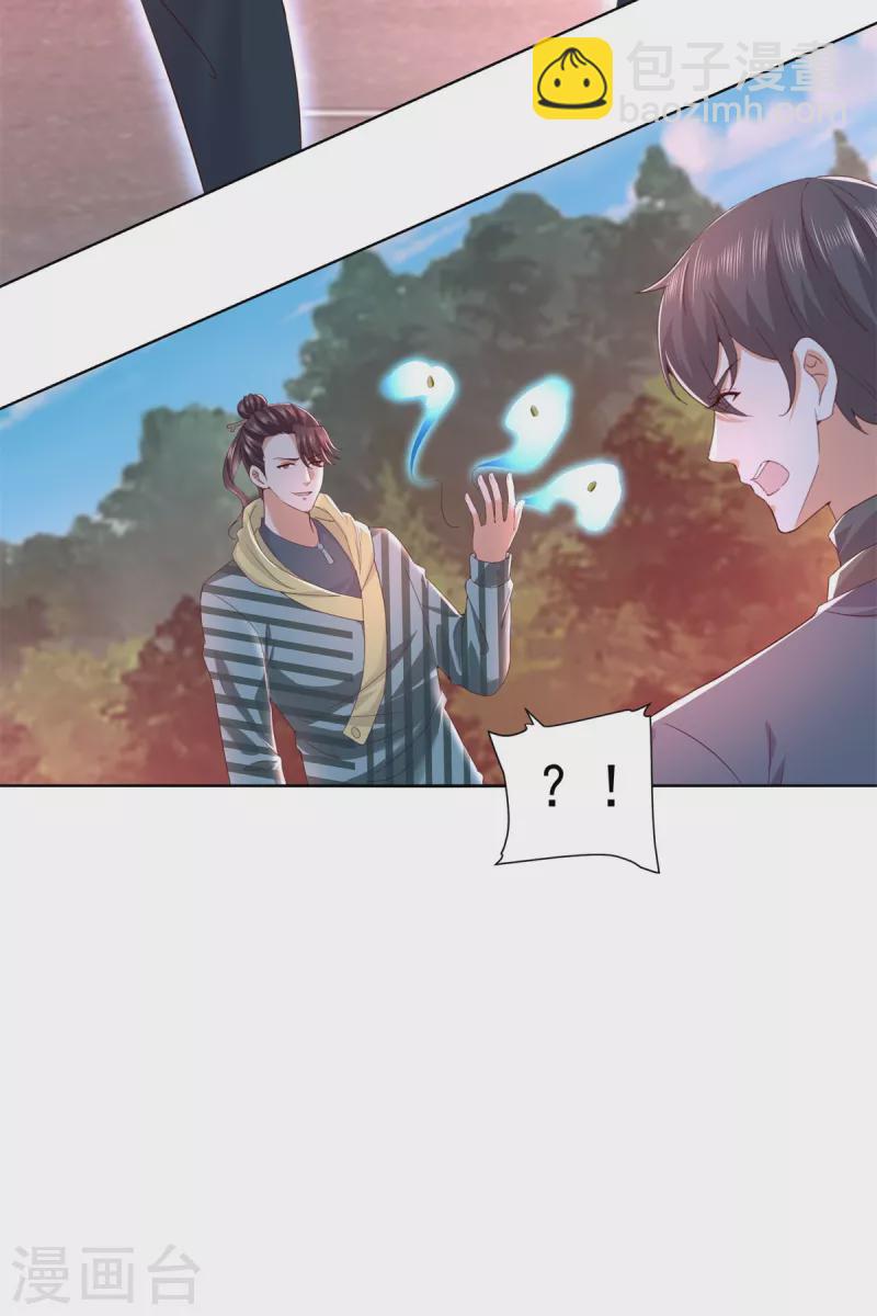 最终话 共执大业-第106话