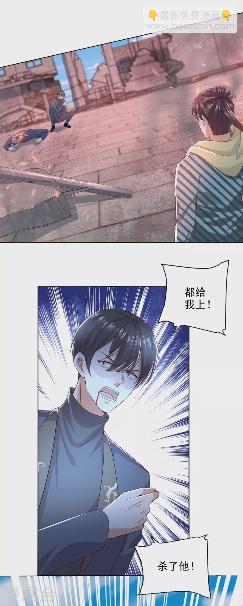 最终话 共执大业-第106话