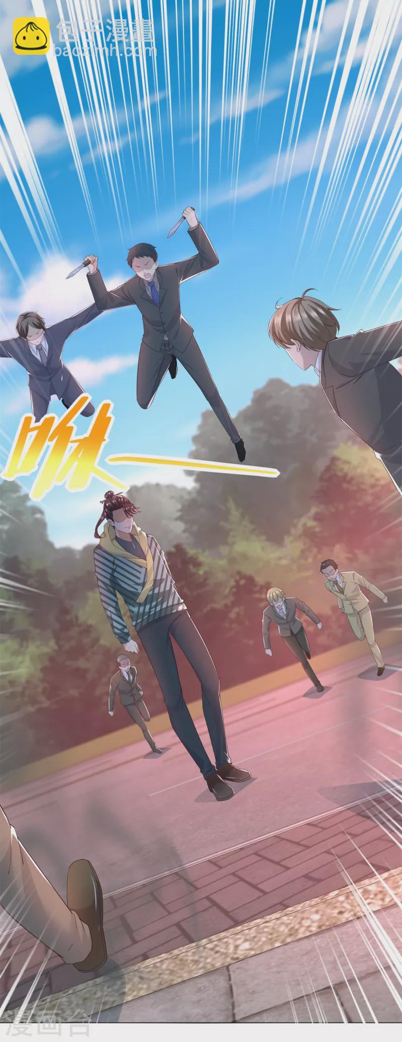 最终话 共执大业-第106话