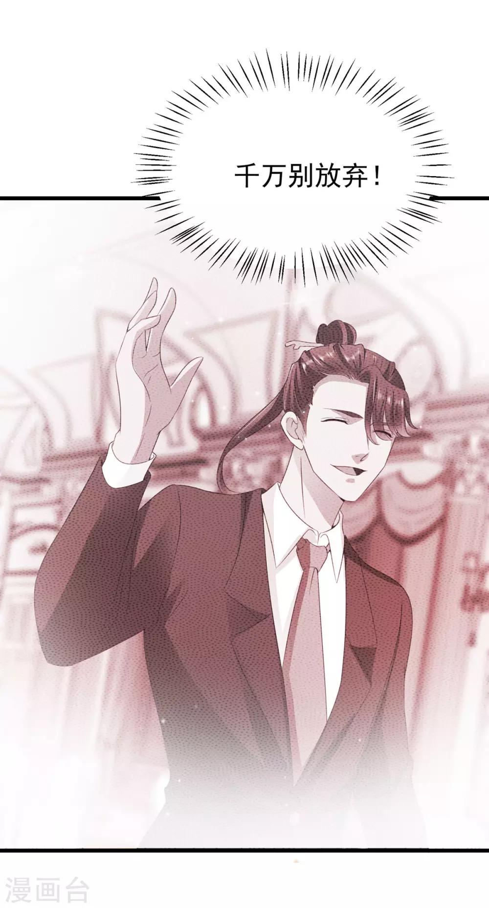 第11话 一波三折-第12话