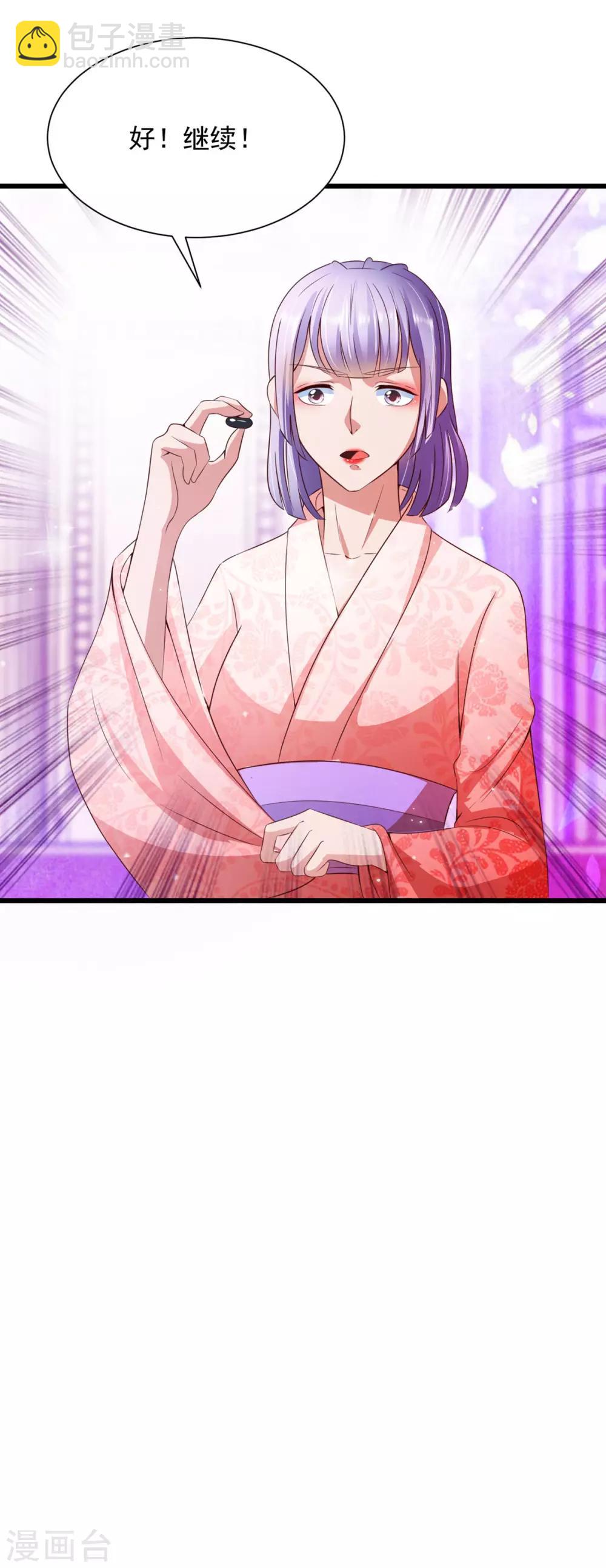 第11话 一波三折-第12话