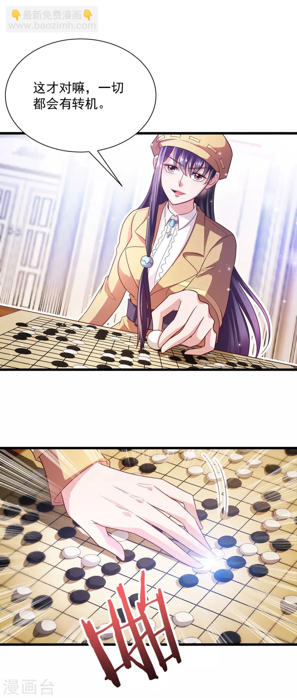 第11话 一波三折-第12话