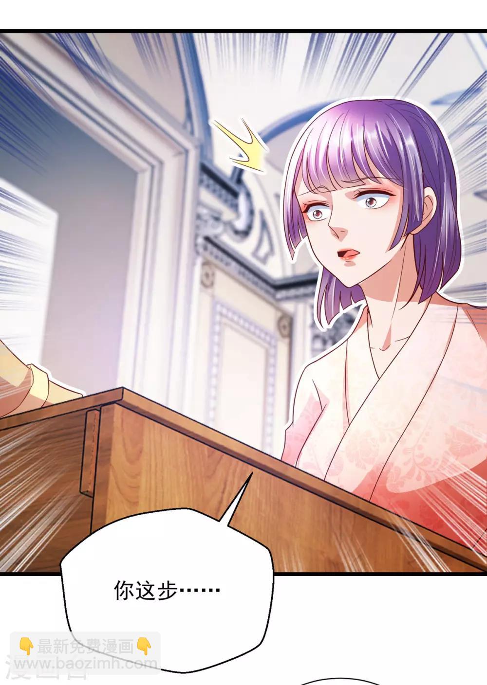 第11话 一波三折-第12话