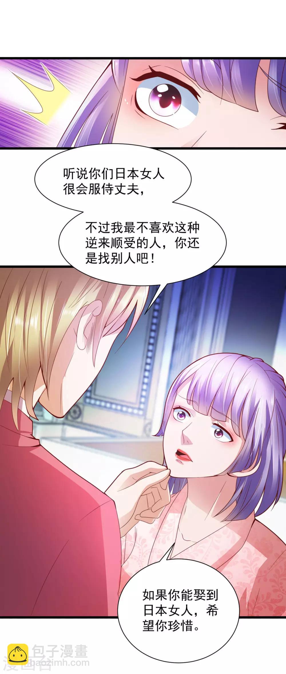 第11话 一波三折-第12话