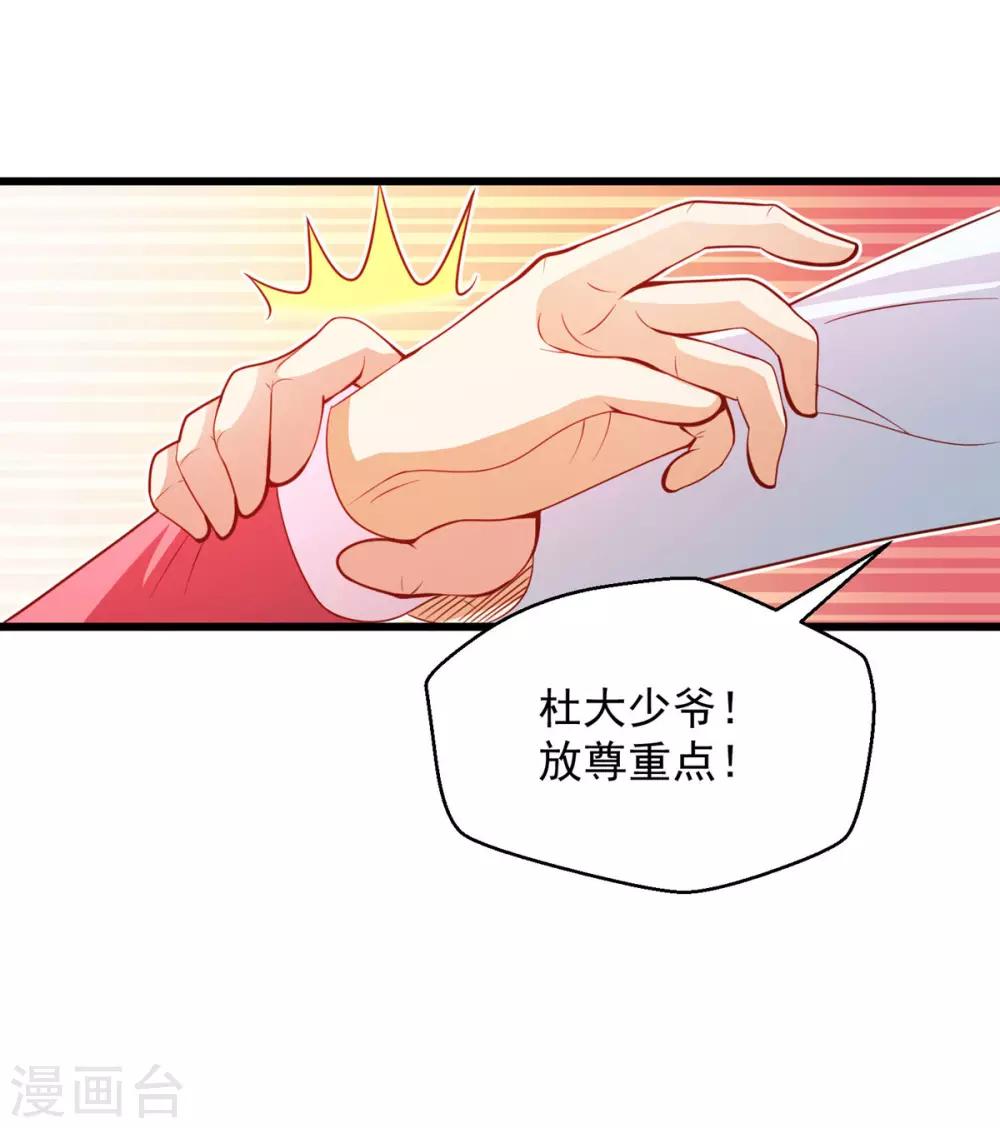 第11话 一波三折-第12话