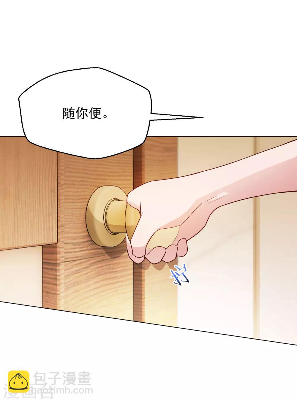 第13话 滨崎静的回归-第14话