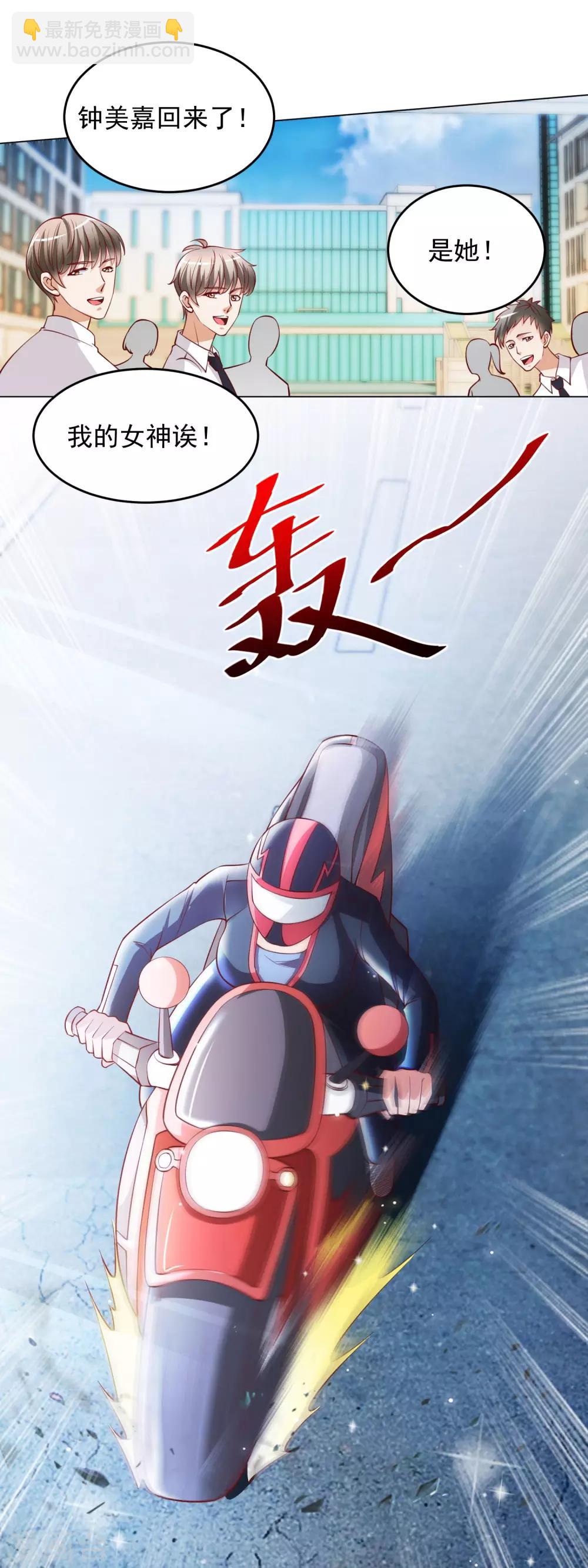 第13话 滨崎静的回归-第14话