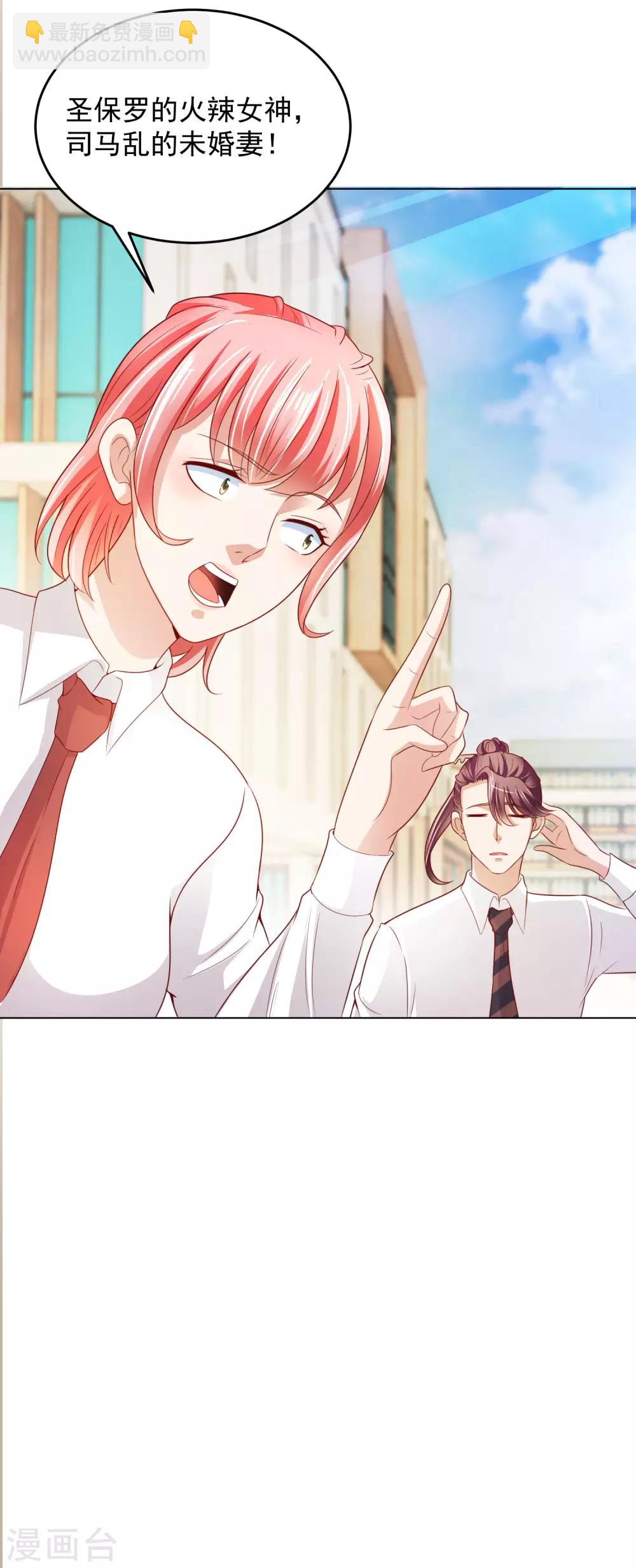 第13话 滨崎静的回归-第14话