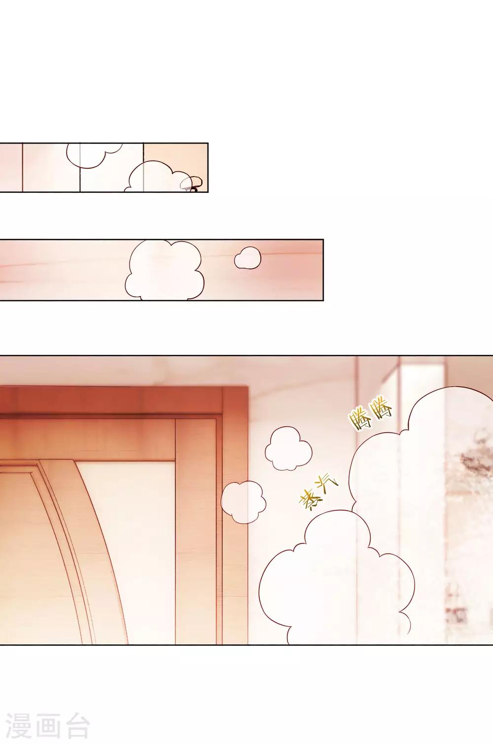 第13话 滨崎静的回归-第14话