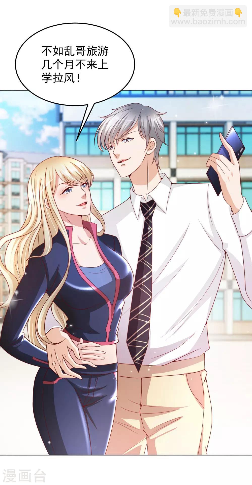 第13话 滨崎静的回归-第14话