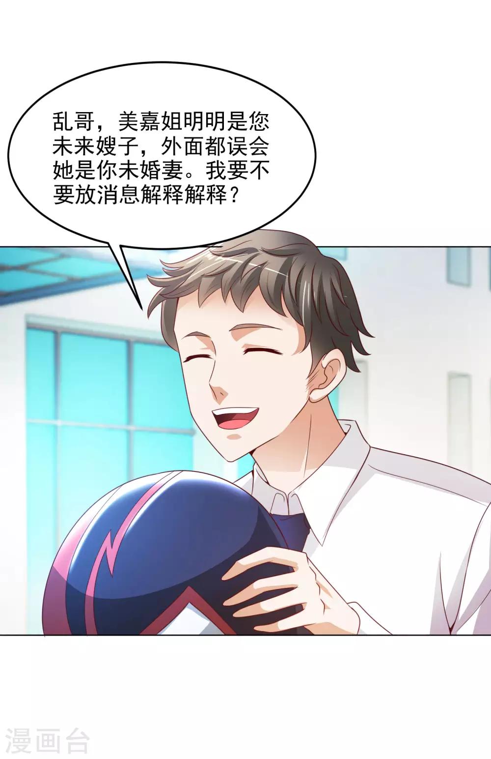 第13话 滨崎静的回归-第14话