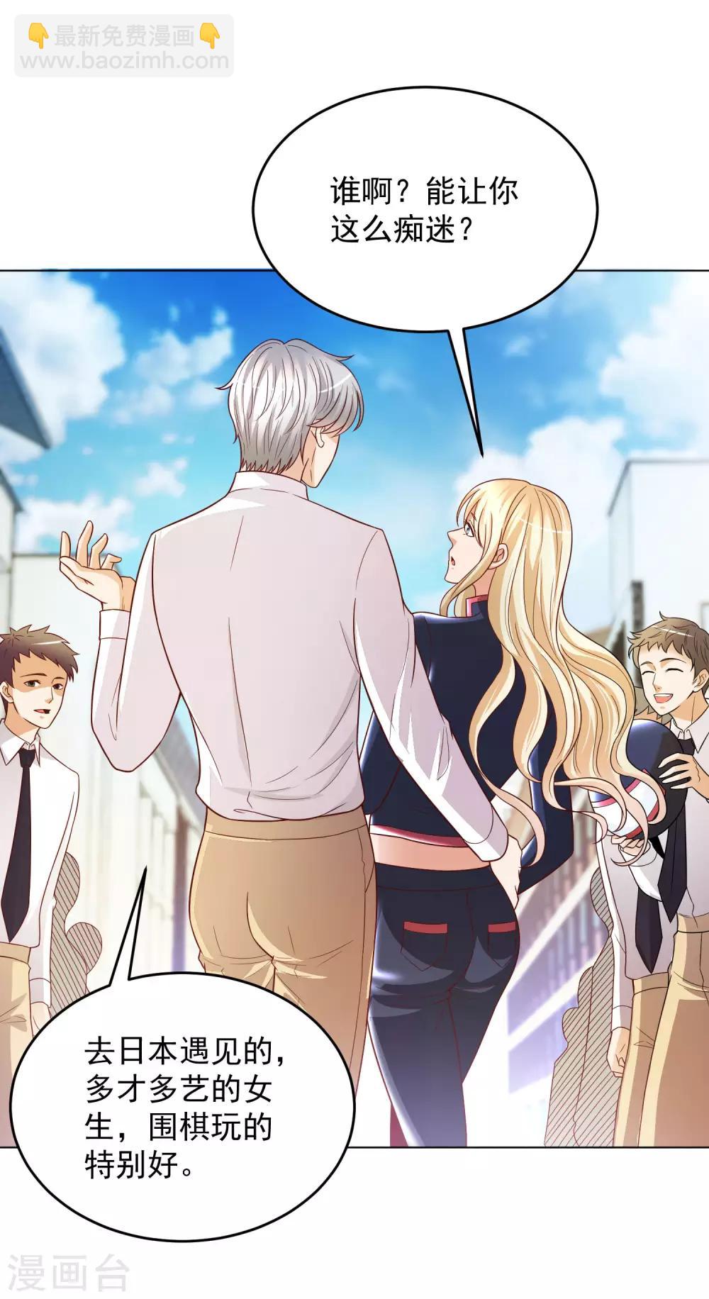 第13话 滨崎静的回归-第14话