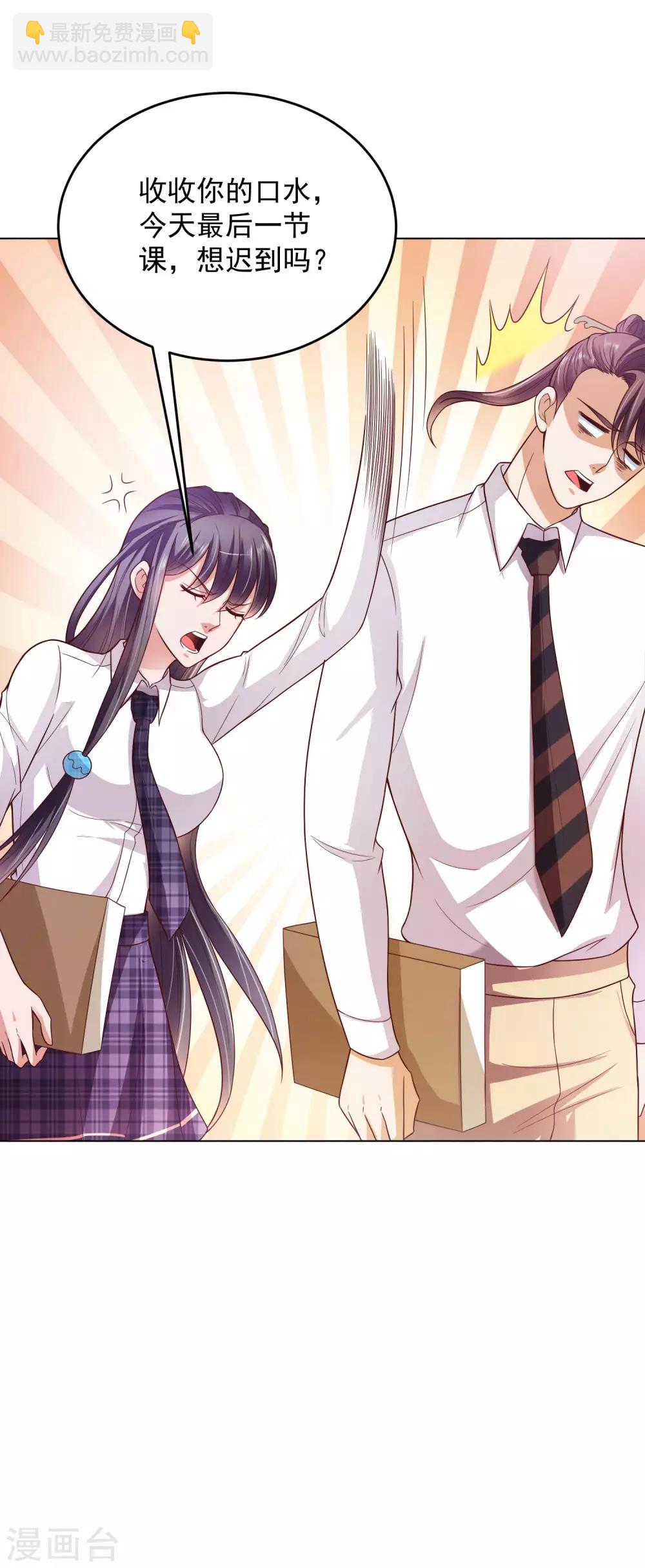 第13话 滨崎静的回归-第14话